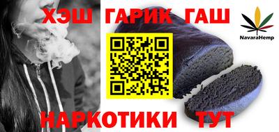 марихуана Гай