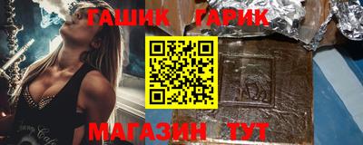шишки Гатчина