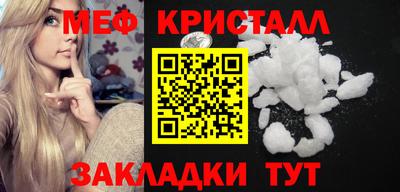 герыч Бийск