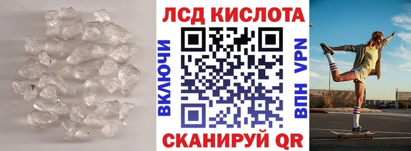 LSD-25 экстази кислота  дарнет шоп  Котельники 