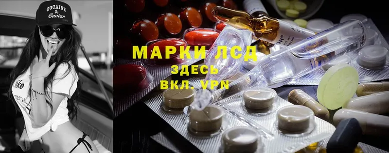 где купить наркотик  Котельники  MEGA вход  Лсд 25 экстази ecstasy 