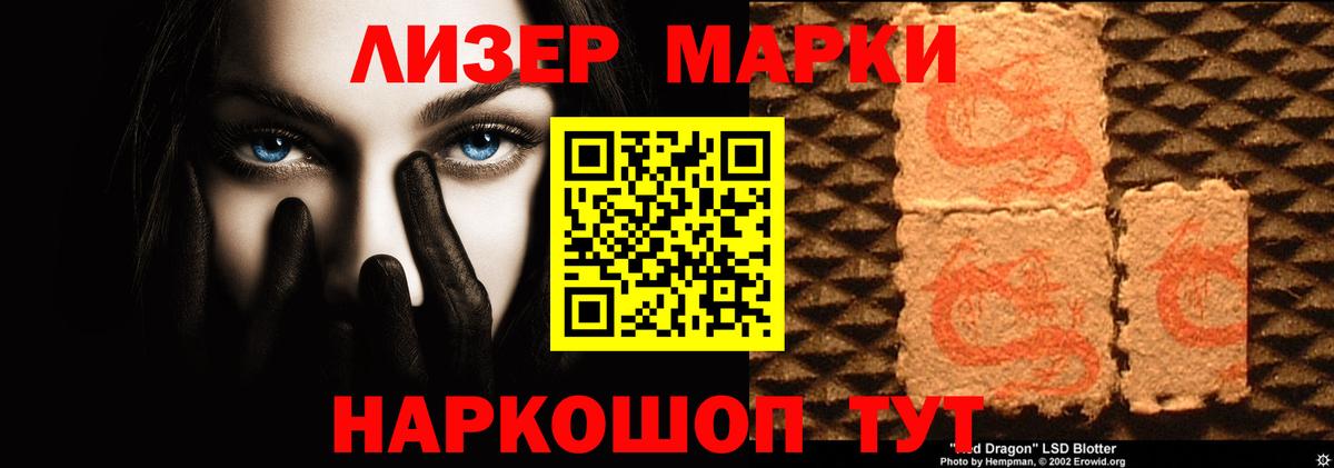 Лсд 25 экстази кислота  Котельники 