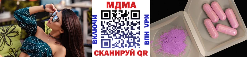 МДМА VHQ  кракен ONION  Котельники 