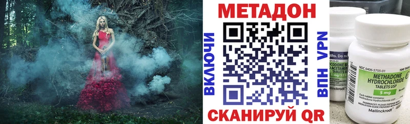 Метадон белоснежный  Котельники 