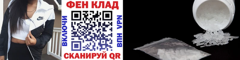 kraken зеркало  Котельники  Первитин мет  закладки 