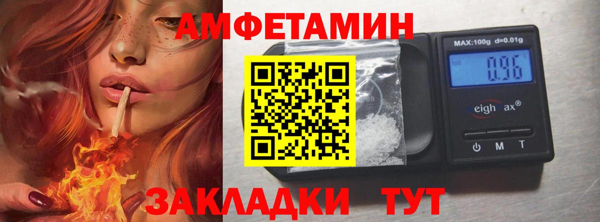 Метамфетамин Methamphetamine Котельники