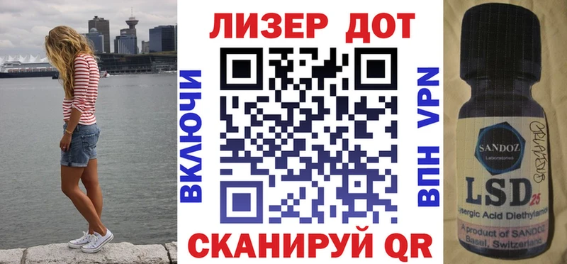 Наркотические марки 1500мкг shop состав Котельники