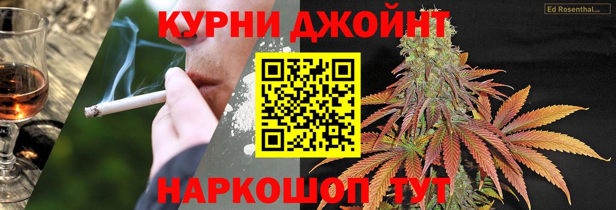 Бошки марихуана White Widow Котельники